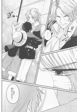 Page 27 of make you happy!