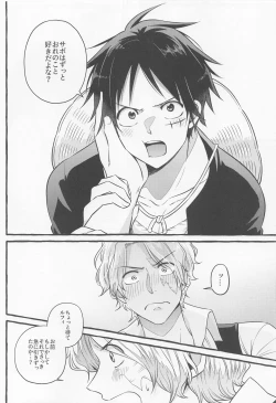 Page 29 of make you happy!