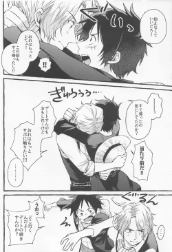 Page 33 of make you happy!