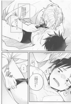 Page 39 of make you happy!