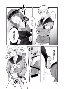 Page 10 of Ichiya Kagiri no Yakisoba Pan