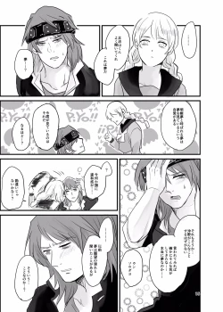 Page 14 of Ichiya Kagiri no Yakisoba Pan