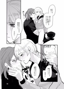 Page 17 of Ichiya Kagiri no Yakisoba Pan