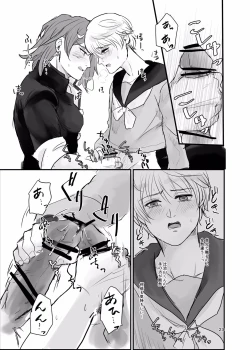 Page 22 of Ichiya Kagiri no Yakisoba Pan