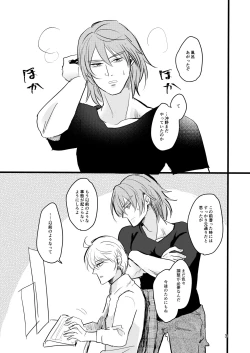 Page 2 of OkiHiji Hon