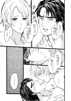 Page 34 of OkiHiji Hon