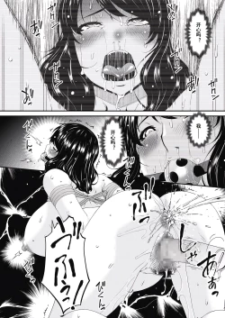 Page 10 of Doukoku no Ori Ch. 4