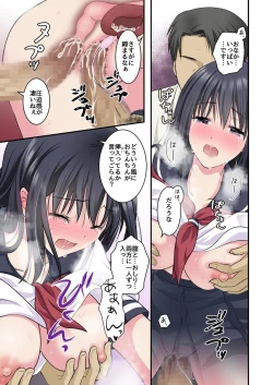 Page 31 of Chikan Densha 2