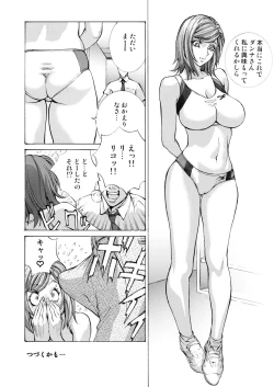 Page 21 of Nanase Riko no Chitsunai Massage