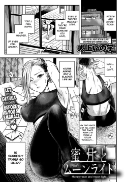 Page 1 of Mitsugetsu to Moon Light - Honeymoon and moon light