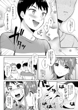 Page 28 of SeFrie no Senpai Gaiden Nana Senpai no Jijou