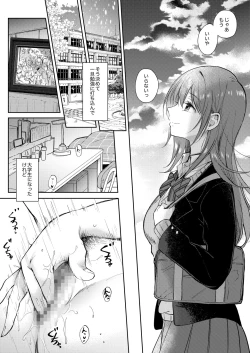 Page 9 of SeFrie no Senpai Gaiden Nana Senpai no Jijou