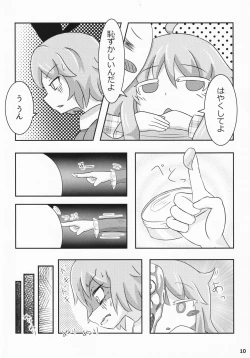 Page 9 of Kokoro Koko ni Anal