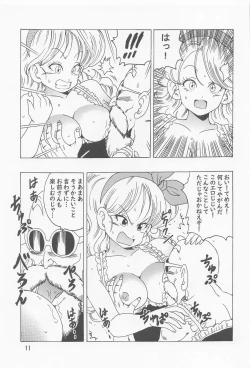 Page 12 of Episode of Lunch 1