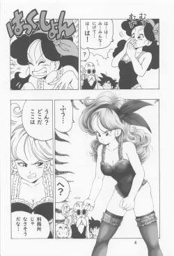 Page 5 of Episode of Lunch 1