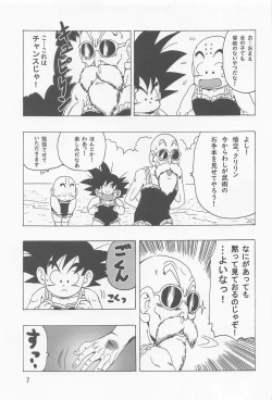 Page 8 of Episode of Lunch 1