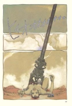 Page 2 of katsuya terada-neo devilman