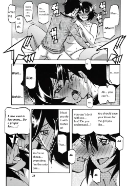 Page 24 of Akebi no Mi - Fumiko CONTINUATION