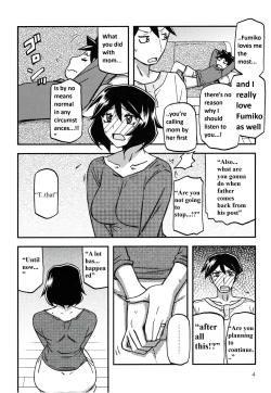 Page 3 of Akebi no Mi - Fumiko CONTINUATION