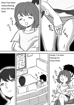 Page 6 of Imouto no Onanie o Tetsudau Ani Sore o Mimamoru Haha | A mother who watches her son finger his little sister