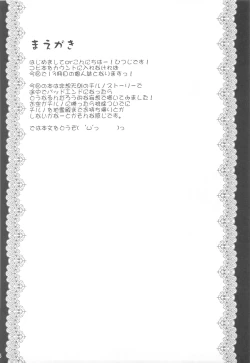 Page 3 of Hypnotic Taming