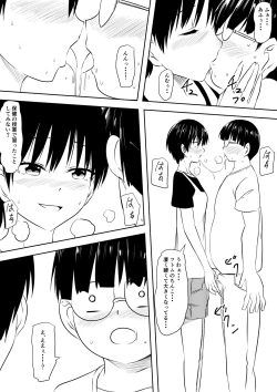 Page 5 of InCha Otaku no Boku to YouCha Otenba Kanojo no Icha Love Yarimakuri Seichouki