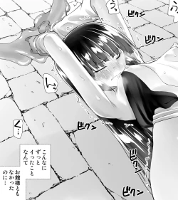 Page 21 of Kunoichin