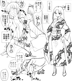 Page 60 of Kunoichin