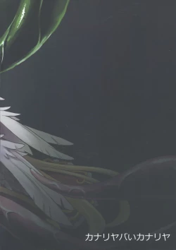 Page 44 of Shinshoku Misao Hime