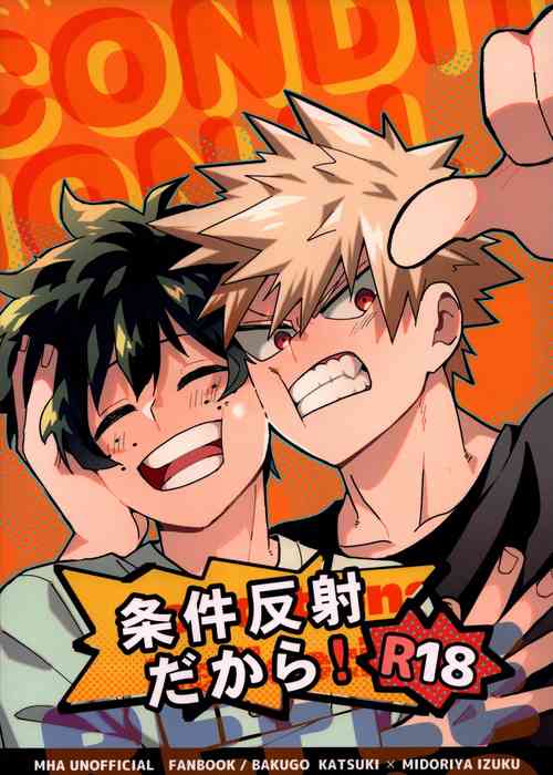 (Douyara Deban no Youda! 27) [Ki no Muku mama ni (Yakata)] Jouken Hansha dakara! (Boku no Hero Academia)