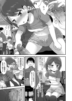 Page 103 of COMIC LO 2022-06