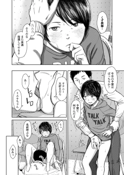 Page 12 of COMIC LO 2022-06