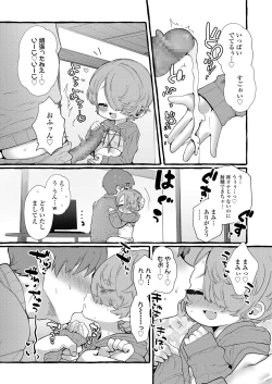 Page 151 of COMIC LO 2022-06