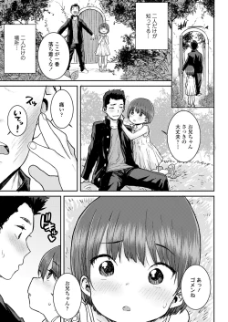 Page 171 of COMIC LO 2022-06