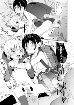 Page 231 of COMIC LO 2022-06