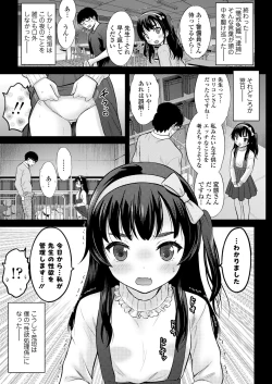 Page 259 of COMIC LO 2022-06