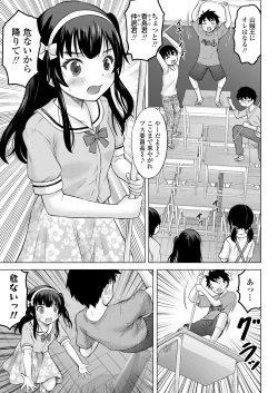 Page 263 of COMIC LO 2022-06