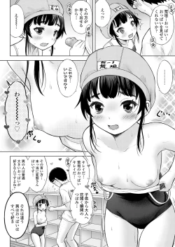 Page 272 of COMIC LO 2022-06