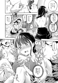 Page 40 of COMIC LO 2022-06