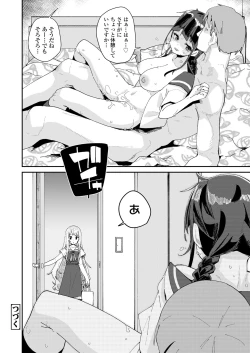 Page 94 of COMIC LO 2022-06