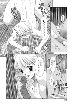 Page 103 of Haitoku no Maria