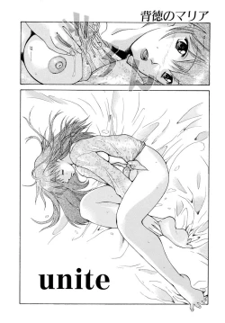 Page 143 of Haitoku no Maria