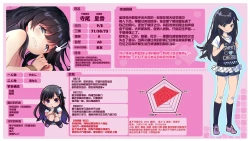 Page 37 of Bishoujo no Namida wa Karehatete