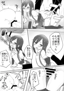 Page 21 of Sweets Home