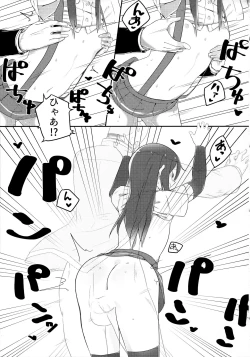 Page 22 of Sweets Home