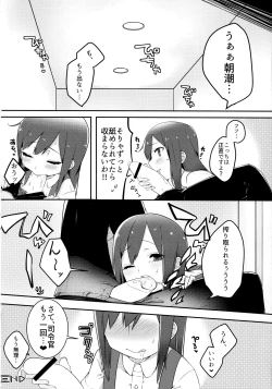 Page 27 of Sweets Home