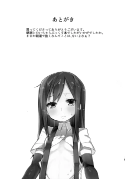 Page 28 of Sweets Home