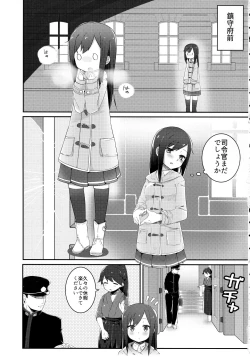 Page 4 of Sweets Home