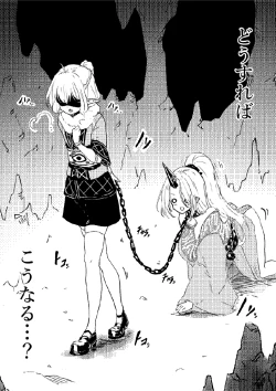 Page 15 of Oni no Shitennou ga Kawaisugite Hashihime wa Mou Gaman deki nai! 2