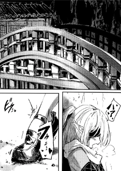 Page 3 of Oni no Shitennou ga Kawaisugite Hashihime wa Mou Gaman deki nai! 2